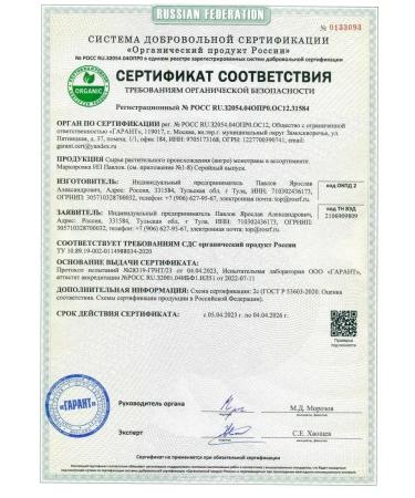 THE RIGHT HERBS Drowning pharmacy chamomile - Buy Online on GoSupps.com