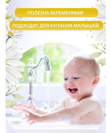 THE RIGHT HERBS Drowning pharmacy chamomile - Buy Online on GoSupps.com