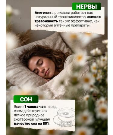 THE RIGHT HERBS Drowning pharmacy chamomile - Buy Online on GoSupps.com