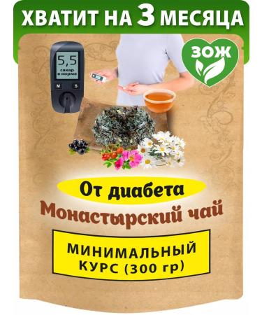 Nenashev Dmitry Viktorovich IP Monastic tea from diabetes collection of herbs herbal phytochi 300g