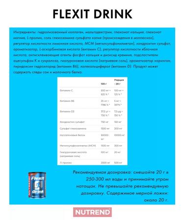 NUTREND Flexit Drink joints complex - Buy Online on GoSupps.com