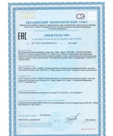 NUTRAWAY ZMA testosterone booster for tumor growth - Buy Online on GoSupps.com