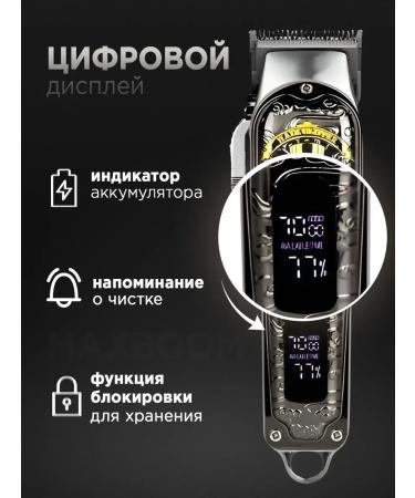 MaxBoom Haircut and shaving machine - Buy Online on GoSupps.com