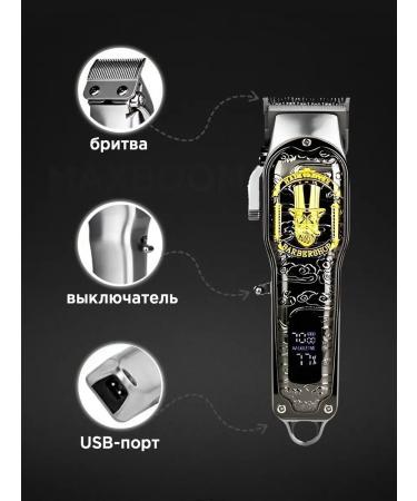 MaxBoom Haircut and shaving machine - Buy Online on GoSupps.com