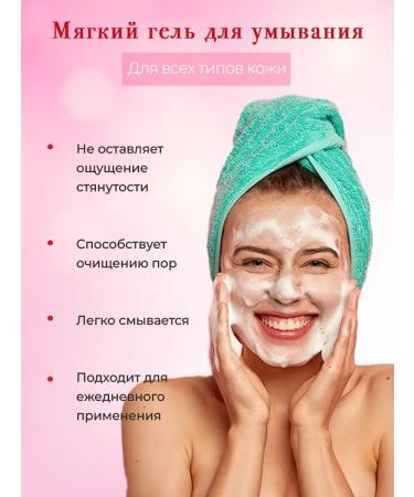 KLEONA Heling gel cleansing moisturizing - Buy Online on GoSupps.com