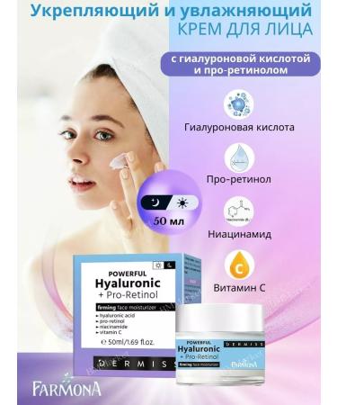 Farmona Facial cream strengthens a moisturizer 50 ml