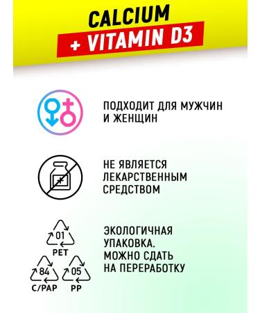 aTech nutrition Calcium d3 vitamins 90 capsules dietary - Buy Online on GoSupps.com