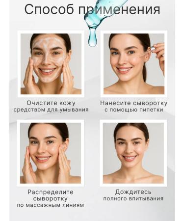 Melera Anti -acne whey against inflammation - Buy Online on GoSupps.com