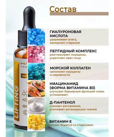 HARBEZ Wheeule for the skin around the eyes moisturizing 30 ml from wrinkles - Buy Online on GoSupps.com