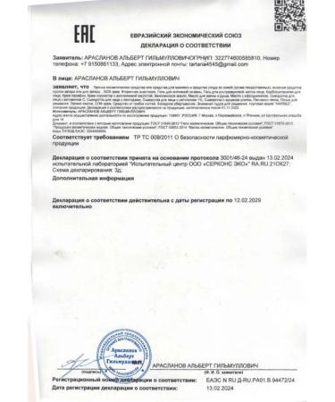 HARBEZ Shower oil and bath softening natural - Buy Online on GoSupps.com