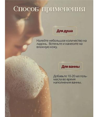 HARBEZ Shower oil and bath softening natural - Buy Online on GoSupps.com