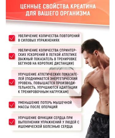 NUTRAWAY Creatine monohydrate for sports - Buy Online on GoSupps.com