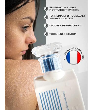 OCEAN SECRET shower gel perfumed with a dispenser of 500 ml - Buy Online on GoSupps.com