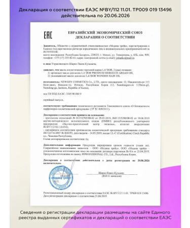 La'dor Damaged hair Lador Wonder Hair Oil 10 ml - Buy Online on GoSupps.com