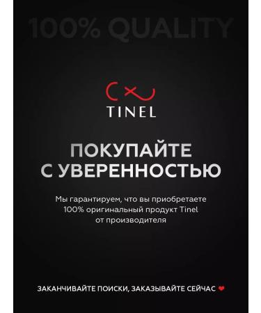 Tinel Eyebrow pigments for permanent makeup m5-10ml - Buy Online on GoSupps.com
