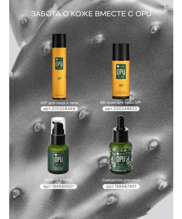 KRASNOPOLYANSKAYA COSMETICS Moisturizing body milk with prompting - Buy Online on GoSupps.com