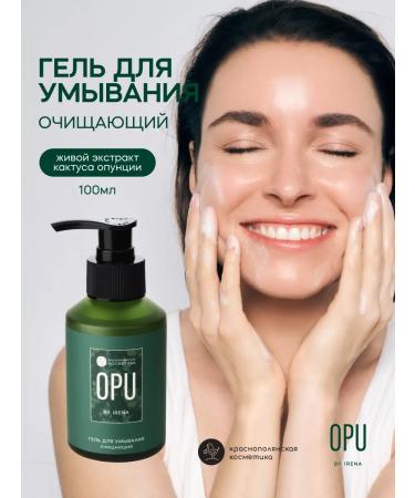 KRASNOPOLYANSKAYA COSMETICS Soft washing gel with vitamin C