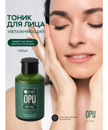 KRASNOPOLYANSKAYA COSMETICS Moisturizing face tonic