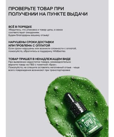 KRASNOPOLYANSKAYA COSMETICS Moisturizing face tonic - Buy Online on GoSupps.com