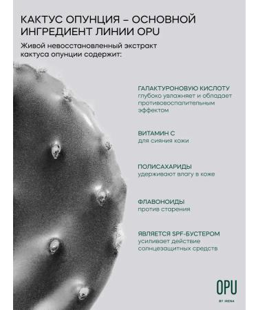 KRASNOPOLYANSKAYA COSMETICS Moisturizing face tonic - Buy Online on GoSupps.com