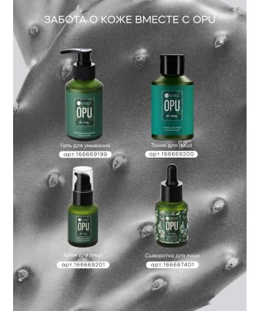 KRASNOPOLYANSKAYA COSMETICS Moisturizing face tonic - Buy Online on GoSupps.com