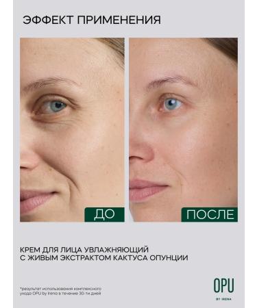 KRASNOPOLYANSKAYA COSMETICS Moisturizer with oscillation extract - Buy Online on GoSupps.com