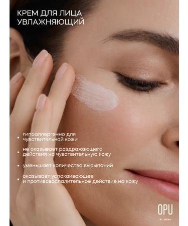 KRASNOPOLYANSKAYA COSMETICS Moisturizer with oscillation extract - Buy Online on GoSupps.com