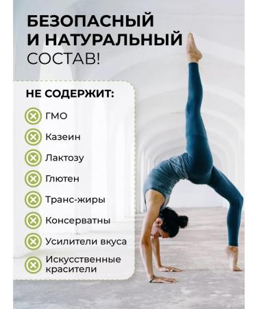 24/7 Bone broth dry with a vegetable collagen 150 g - Buy Online on GoSupps.com