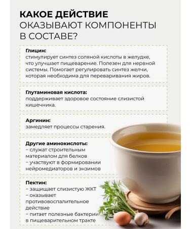 24/7 Bone broth dry with a vegetable collagen 150 g - Buy Online on GoSupps.com