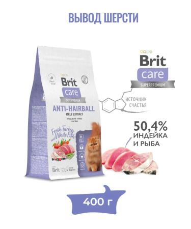 Brit Care Dry Cat Anti-hairball white fish and turkey 400g - Buy Online on GoSupps.com