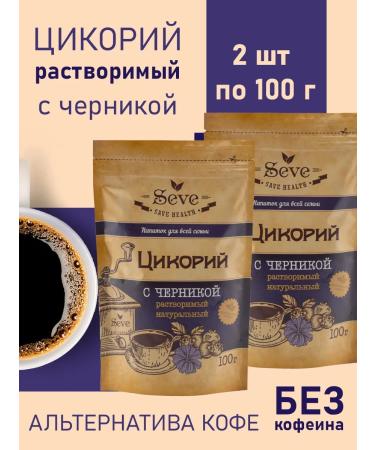 SEVE Tsikoria is soluble natural with blueberry 2 pcs. 100g