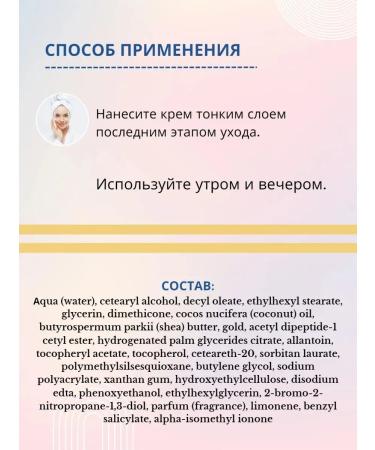 Farmona Face smoothing moisturizer 50 ml - Buy Online on GoSupps.com