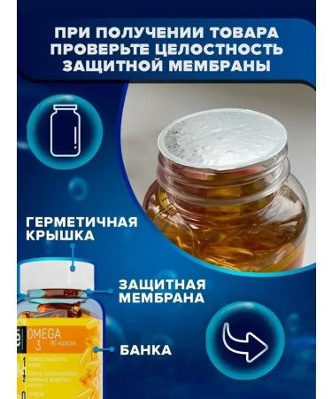 Yobaton Vitamin Omega 3. 90 capsules 1000 mg - Buy Online on GoSupps.com