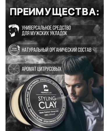 PIN Trend Hair paste - Buy Online on GoSupps.com