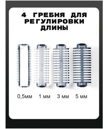 Philips Trimmer KM-114 - Buy Online on GoSupps.com