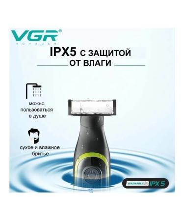 MOSER Trimmer for a beard and mustache 3 in 1 v-017 - Buy Online on GoSupps.com