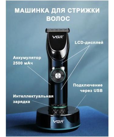 PHILIPS Professional hair cutting machine V-256 - Buy Online on GoSupps.com