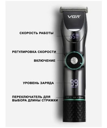 PHILIPS Professional hair cutting machine V-256 - Buy Online on GoSupps.com