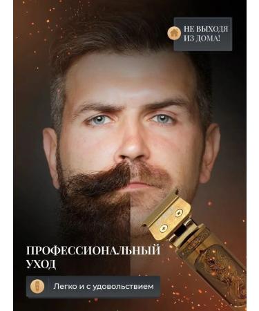 MOSER Trimmer for beard and mustache for men - Buy Online on GoSupps.com