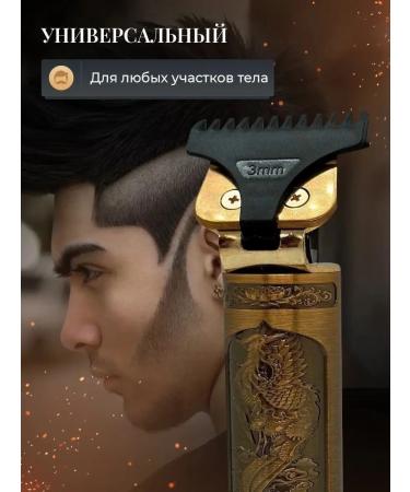 MOSER Trimmer for beard and mustache for men - Buy Online on GoSupps.com