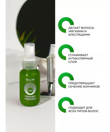 Ollin Professional Hair Wheezer Restored Ollin Care - Buy Online on GoSupps.com