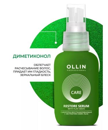 Ollin Professional Hair Wheezer Restored Ollin Care - Buy Online on GoSupps.com