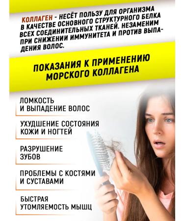 aTech nutrition Collagen sea for joints and ligaments 60 capsules - Buy Online on GoSupps.com