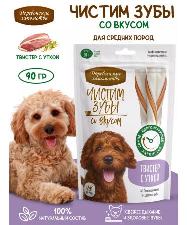 Country delicacies Brush your teeth for dogs Twister with a duck 1 un