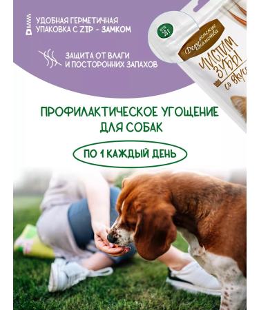 Country delicacies Brush your teeth for dogs Twister with a duck 1 un - Buy Online on GoSupps.com