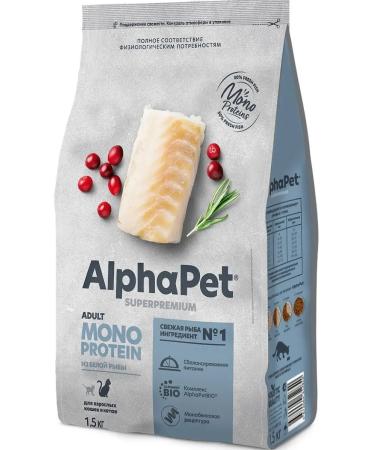 AlphaPet Monoprotein food for cats from white fish 1.5 kg - Buy Online on GoSupps.com