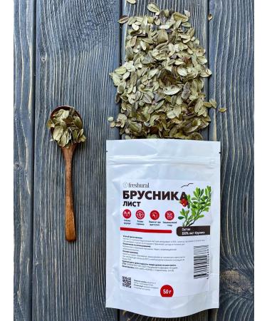 FreshUral Lingonberry sheet - Buy Online on GoSupps.com