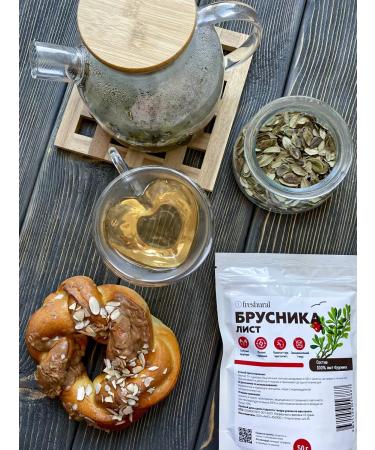 FreshUral Lingonberry sheet - Buy Online on GoSupps.com