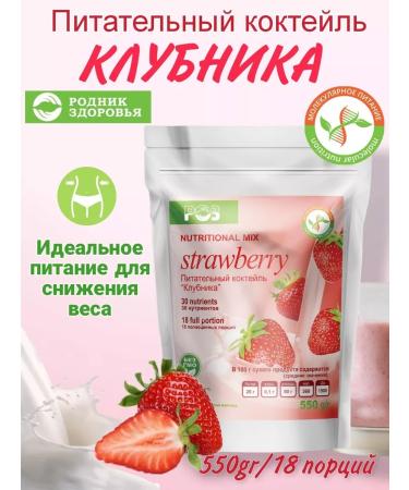 Spring of Health Weight correction program set - Buy Online on GoSupps.com