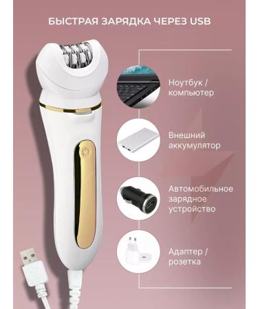 SKINTOUCH Epalator female departer 5 in 1 wireless - Buy Online on GoSupps.com